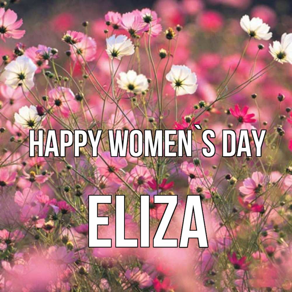 Greetings card с именем, Eliza happy women`s day красиво 1 Greetings with text for free download 